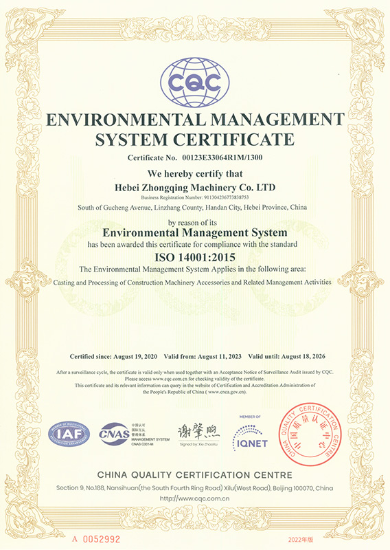 Environmental Management System Certificate