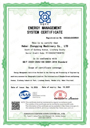 ENERGY MANAGEMENTSYSTEM CERTIFICATE