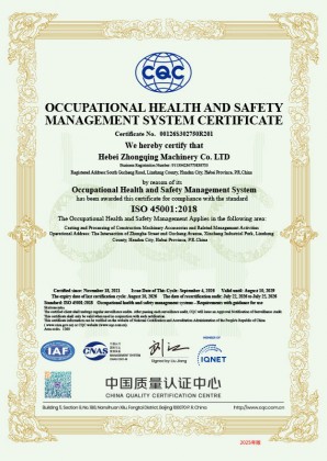 OCCUPATIONAL HEALTHAND SAFETYMANAGEMENT SYSTEMCERTIFICATE