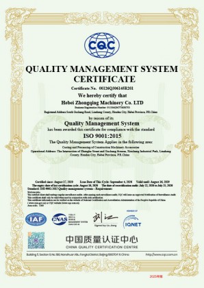 QUALITY MANAGEMENT SYSTEM CERTIFICATE